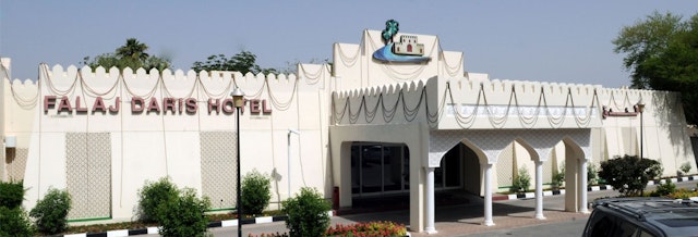 Falaj Daris Hotel