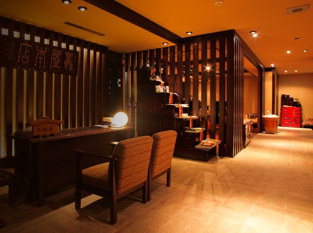 Onyado Tsutaya