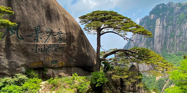 Huangshan-4